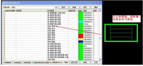 说明: 浩辰CAD教程电气2013之四十五：：如何编辑其它软件绘制的图例符号及线缆