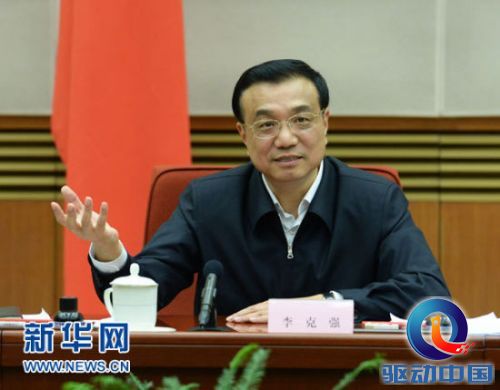 李克强赞许马云：你们创造了一个消费时点
