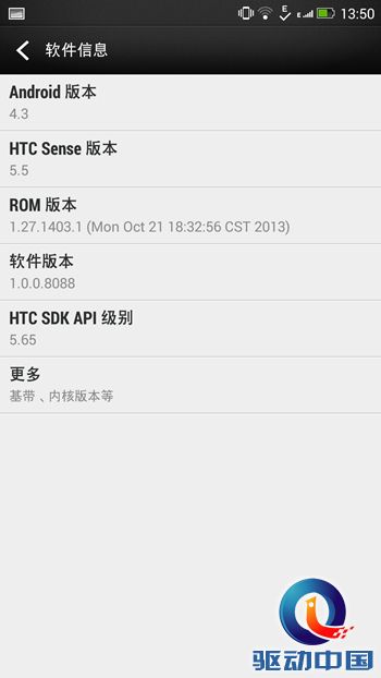 Screenshot_2013-10-31-13-50-28