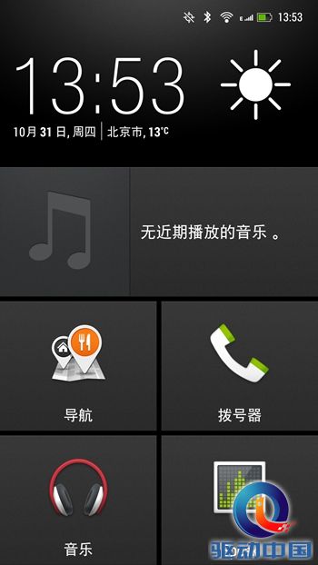 Screenshot_2013-10-31-13-53-30