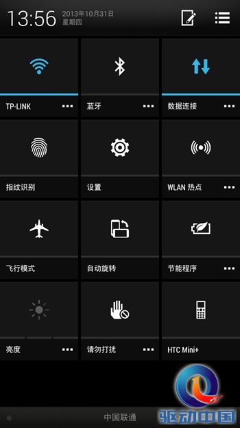 Screenshot_2013-10-31-13-56-53