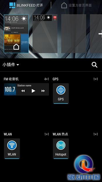 Screenshot_2013-10-31-14-07-04