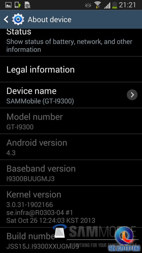 Galaxy S3获救：安卓4.3固件泄露 多图赏