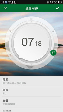 精致创新拒绝扁平化 OPPO ColorOS体验第31张图