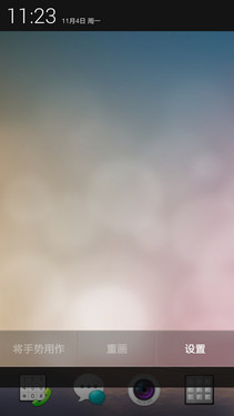 精致创新拒绝扁平化 OPPO ColorOS体验第38张图