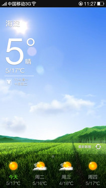 精致创新拒绝扁平化 OPPO ColorOS体验第32张图