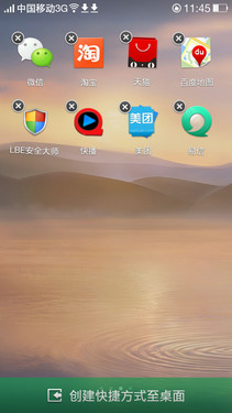 精致创新拒绝扁平化 OPPO ColorOS体验第7张图