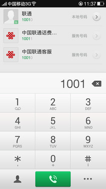 精致创新拒绝扁平化 OPPO ColorOS体验第14张图