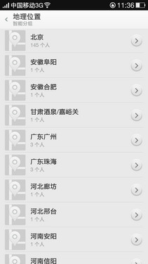 精致创新拒绝扁平化 OPPO ColorOS体验第20张图