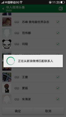 精致创新拒绝扁平化 OPPO ColorOS体验第18张图