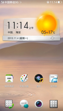 精致创新拒绝扁平化 OPPO ColorOS体验第5张图