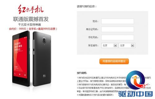QQ截图20131105114356