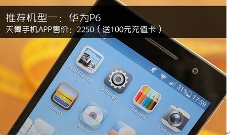 点击进入下一页 点击进入下一页
