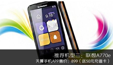 点击进入下一页 点击进入下一页