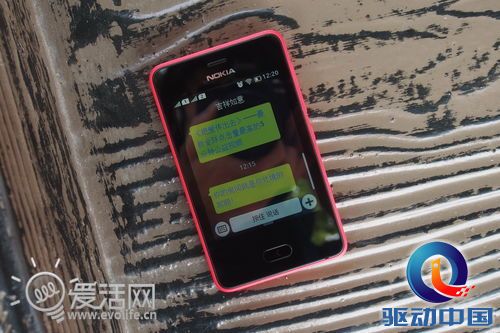 Meego后继有人 细说诺基亚Asha 501的简单萌印象