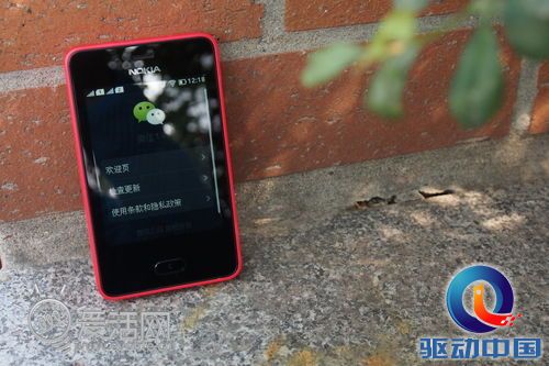 Meego后继有人 细说诺基亚Asha 501的简单萌印象