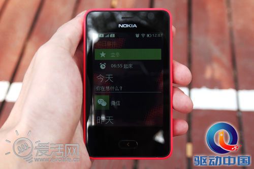 Meego后继有人 细说诺基亚Asha 501的简单萌印象
