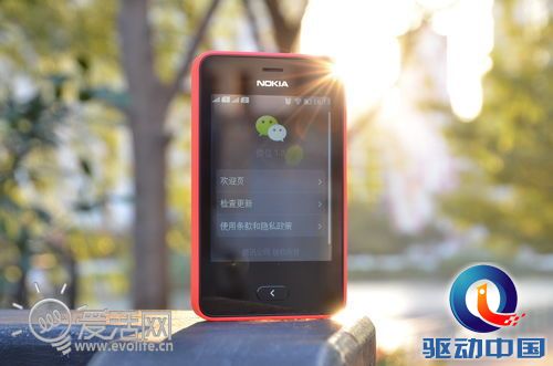 Meego后继有人 细说诺基亚Asha 501的简单萌印象