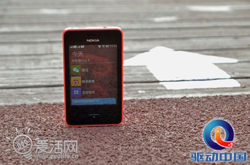 Meego后继有人 细说诺基亚Asha 501的简单萌印象