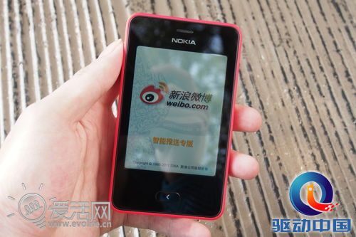 Meego后继有人 细说诺基亚Asha 501的简单萌印象