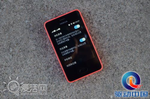 Meego后继有人 细说诺基亚Asha 501的简单萌印象