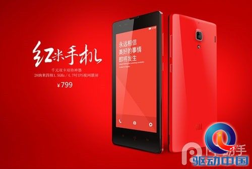 外国人如何看小米 低价高配中国亚马逊
