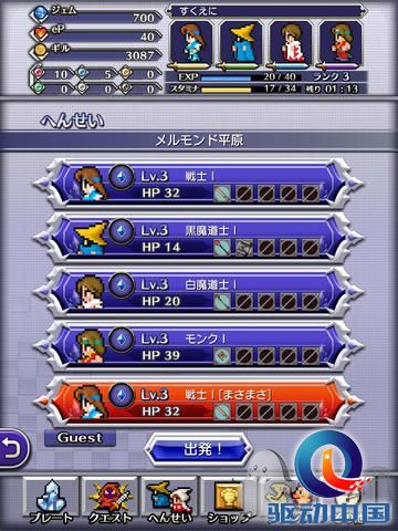 iOS版《最终幻想：像素逻辑》发布