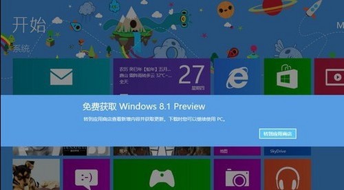 说明: QQ截图20131101072005