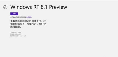 说明: QQ截图20131101072018