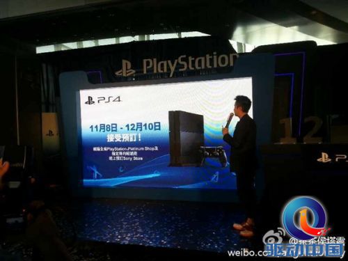 亚洲首发！港版PS4来袭