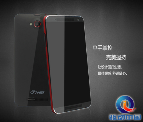 T-WIN手机双十一 99元疯抢