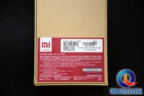 还是799元 联通版红米手机开箱图赏