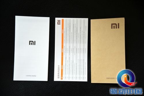 还是799元 联通版红米手机开箱图赏
