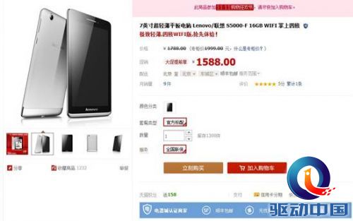 QQ截图20131108181220.jpg
