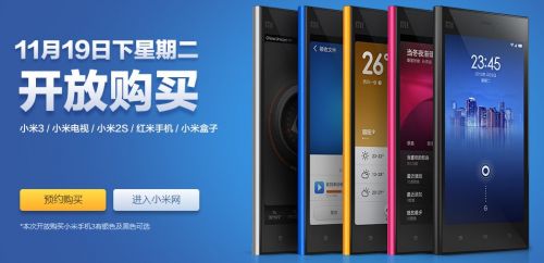 QQ截图20131112162826