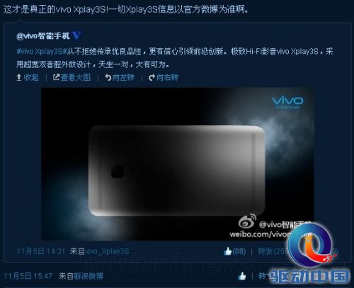 这么便宜?全球首款2K屏手机售价曝光