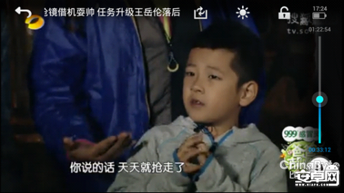 林志颖蹭饭被拒 百度手机浏览器&ldquo;单手看视频&rdquo;