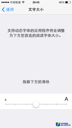 谈iOS 7不为人知的隐藏功能