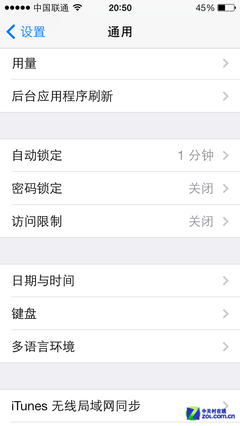 谈iOS 7不为人知的隐藏功能