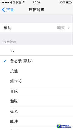 谈iOS 7不为人知的隐藏功能