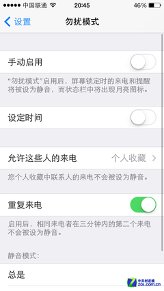 谈iOS 7不为人知的隐藏功能