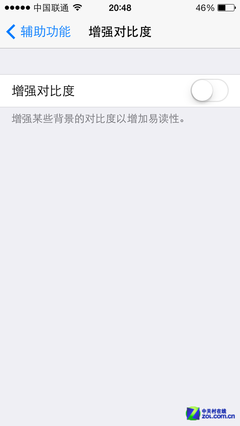 谈iOS 7不为人知的隐藏功能