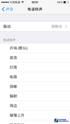 谈iOS 7不为人知的隐藏功能