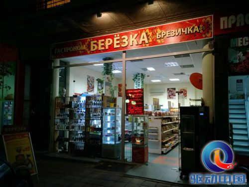 2千万像素跨界旗舰 Lumia 1520样张赏析 