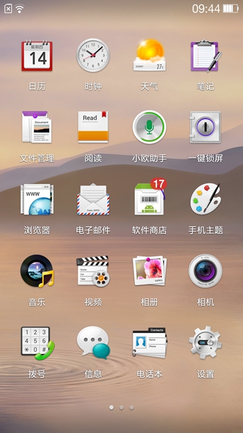 Screenshot_2013-11-14-09-44-13