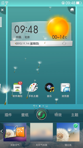 Screenshot_2013-11-14-09-48-01