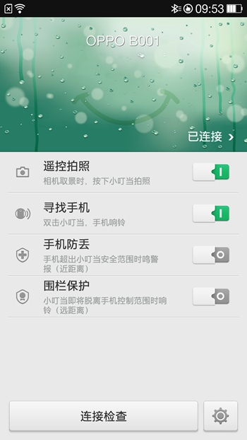 Screenshot_2013-11-14-09-53-17