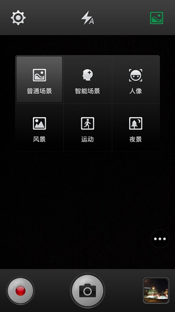 Screenshot_2013-11-14-10-04-25