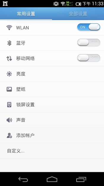 Screenshot_2013-11-06-23-33-27