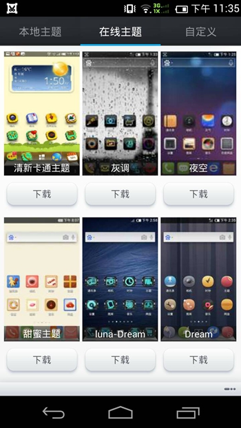 Screenshot_2013-11-06-23-35-11